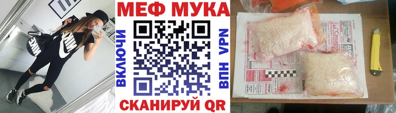 Купить закладку Каннабис  Меф мяу мяу  КОКАИН  ГАШИШ  Киренск