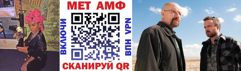 АМФЕТАМИН 98%  Купить  Киренск 