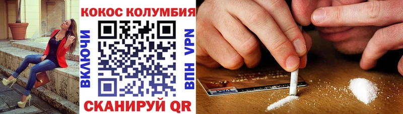 Кокаин Перу Киренск