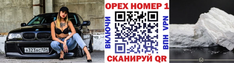 Cocaine 97%  Купить закладки  Киренск 