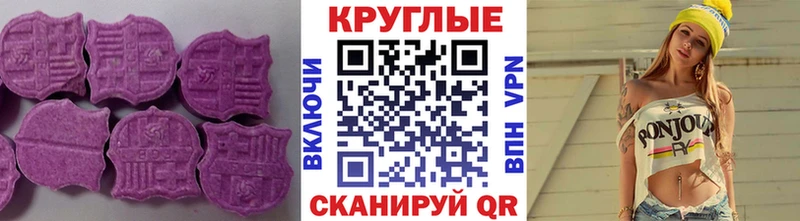 Купить  Киренск  ЭКСТАЗИ DUBAI 