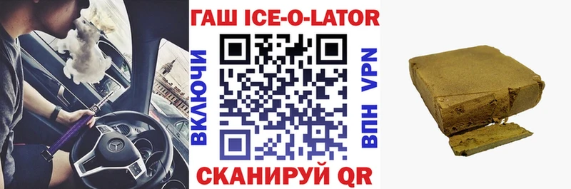 Гашиш VHQ  Купить где  Киренск 