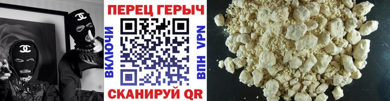 Героин афганец  Купить где  Киренск 