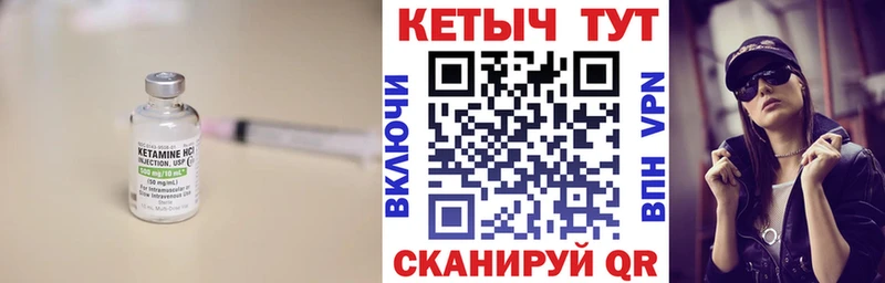 Кетамин ketamine  Купить  Киренск 