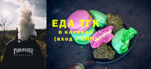 таблы Нязепетровск