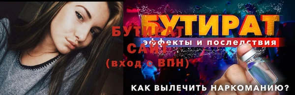 спайс Няндома