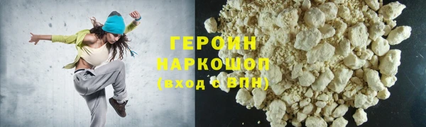 таблы Нязепетровск