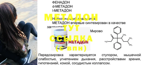 амф Нягань