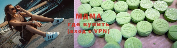 кокаин перу Осинники