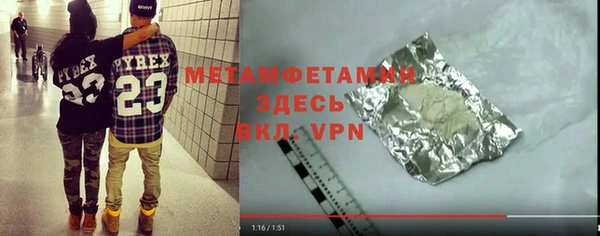 спайс Няндома