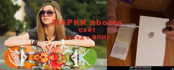 кокаин перу Осинники