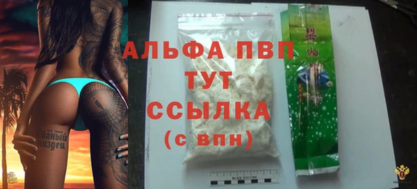 jwh Осташков