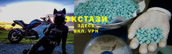 кристаллы Остров