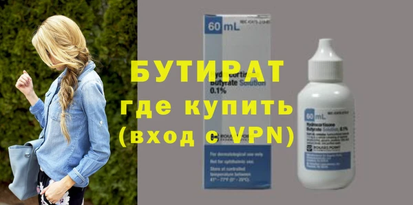 таблы Нязепетровск
