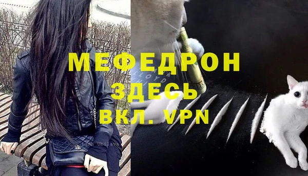 кристаллы Остров
