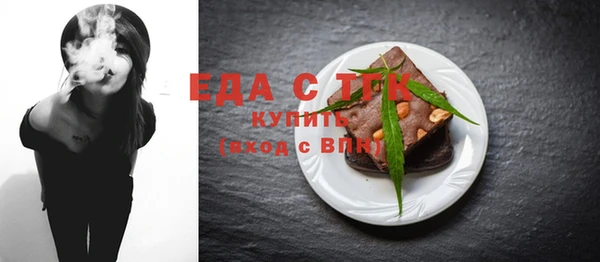 спайс Няндома