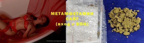кокаин перу Осинники