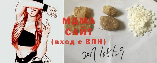 кокаин перу Осинники