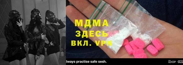 jwh Осташков