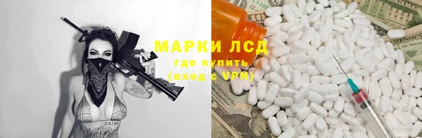 таблы Нязепетровск