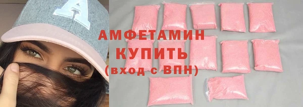 таблы Нязепетровск