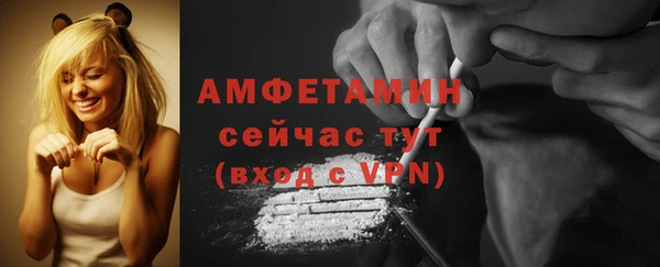 таблы Нязепетровск