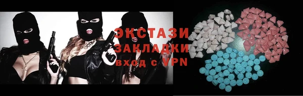 кристаллы Остров
