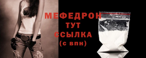 кристаллы Остров
