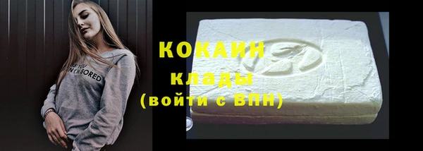 кристаллы Остров