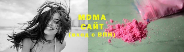 таблы Нязепетровск