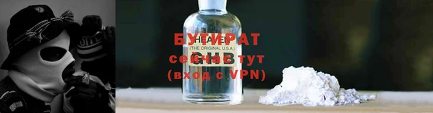 спайс Няндома