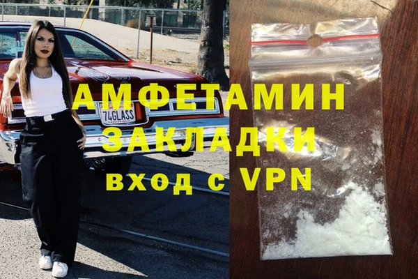 таблы Нязепетровск