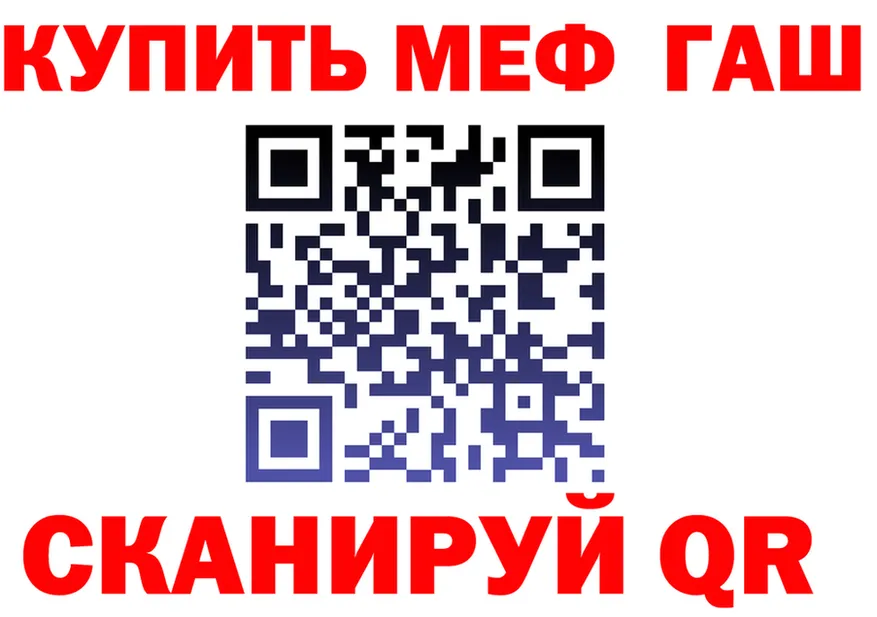 ТГК концентрат как зайти площадка MEGA Киренск
