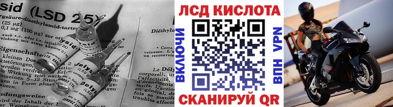 Купить  Киренск  Лсд 25 экстази ecstasy 