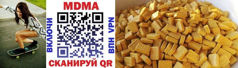 Купить  Киренск  MDMA VHQ 