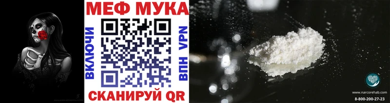 Купить  Киренск  Меф 4 MMC 