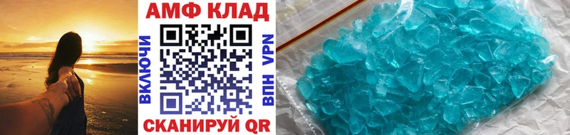 Купить  Киренск  Метамфетамин мет 