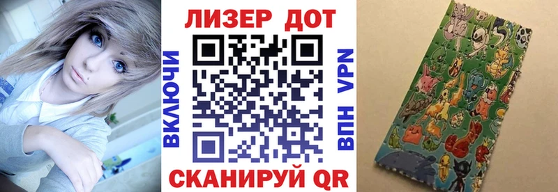Марки N-bome 1500мкг Купить закладки Киренск