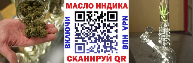 ТГК жижа  Купить  Киренск 